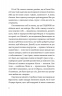 Цього літа в Барселоні – Тетяна Стрижевська (Укр) ВСЛ (9789664484982) (559007)
