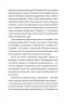 Цього літа в Барселоні – Тетяна Стрижевська (Укр) ВСЛ (9789664484982) (559007)