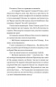 Цього літа в Барселоні – Тетяна Стрижевська (Укр) ВСЛ (9789664484982) (559007)