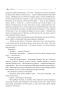 Арсен Люпен. 813. Моріс Леблан (Укр) Богдан (9789661086424) (509107)