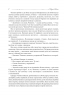 Арсен Люпен. 813. Моріс Леблан (Укр) Богдан (9789661086424) (509107)