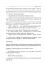 Арсен Люпен. 813. Моріс Леблан (Укр) Богдан (9789661086424) (509107)