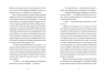 Хлопчик, який бачив у темряві – Раса Буґавічуте-Пеце (Укр) ВСЛ (9789664484548) (549807)