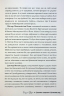 Скандальне сестринство з Приквіллов-роуд – Джулія Беррі  (Укр) РМ (9786178248956) (509907)