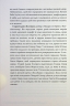 Скандальне сестринство з Приквіллов-роуд – Джулія Беррі  (Укр) РМ (9786178248956) (509907)