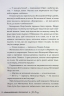Скандальне сестринство з Приквіллов-роуд – Джулія Беррі  (Укр) РМ (9786178248956) (509907)