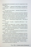 Скандальне сестринство з Приквіллов-роуд – Джулія Беррі  (Укр) РМ (9786178248956) (509907)
