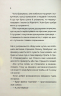 Довбуш. Гідність або забуття – Василь Карп'юк (Укр) КСД (9786171501775) (510208)