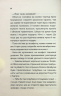 Довбуш. Гідність або забуття – Василь Карп'юк (Укр) КСД (9786171501775) (510208)