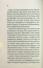 Довбуш. Гідність або забуття – Василь Карп'юк (Укр) КСД (9786171501775) (510208)