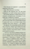 Довбуш. Гідність або забуття – Василь Карп'юк (Укр) КСД (9786171501775) (510208)