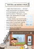 Детектив Дупка. Книга 2. Велетень, що зникає в пітьмі – Троль