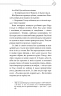 Благословення Небесного Урядника. Том 4 – Мосян Тонсьов (Укр) BookChef (9786175485019) (561308)