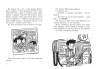 Останні підлітки на Землі та Гонитва судного дня. Книга 7 – Макс Бралльє (Укр) Ранок (9786170984630) (541508)