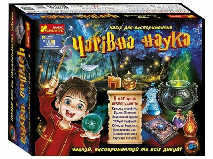 Чарівна наука. Набір для дослідів (Укр) Ranok-Creative (4823277388994) (522208)