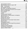 Твоїй внутрішній дитині потрібен дім. Штефані Шталь (Укр) КСД (9786171298491) (512608)