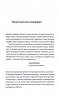 Транзитна культура і постколоніальна травма – Тамара Гундорова (Укр) Віхола (9786178178840) (562808)