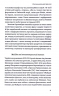Транзитна культура і постколоніальна травма – Тамара Гундорова (Укр) Віхола (9786178178840) (562808)