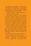 Містер Пінґвін. Моторошна гробниця. Книга 4. Алекс Т. Сміт (Укр) Рідна мова (9789669177575) (513208)