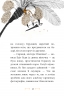 Містер Пінґвін. Моторошна гробниця. Книга 4. Алекс Т. Сміт (Укр) Рідна мова (9789669177575) (513208)