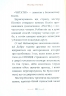 Містер Пінґвін. Моторошна гробниця. Книга 4. Алекс Т. Сміт (Укр) Рідна мова (9789669177575) (513208)