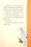 Містер Пінґвін. Моторошна гробниця. Книга 4. Алекс Т. Сміт (Укр) Рідна мова (9789669177575) (513208)