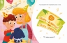 E-BOOK. Звіро-джитсу. Книжки-руханки – Громова І.