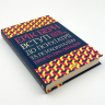 Вступ до психіатрії та психоаналізу. Просто про складне – Ерік Берн (Укр) КСД (9786171293076) (483408)