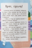 Казочки-привчалки. Учуся ходити на горщик – Ольга Юровська (Укр) Кристал Бук (9786175475515) (554408)