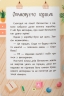 Казочки-привчалки. Учуся ходити на горщик – Ольга Юровська (Укр) Кристал Бук (9786175475515) (554408)