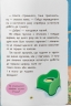 Казочки-привчалки. Учуся ходити на горщик – Ольга Юровська (Укр) Кристал Бук (9786175475515) (554408)