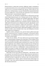 Психологія військової некомпетентності – Норман Діксон (Укр) Наш формат (9786178437794) (555308)
