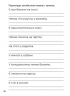 НУШ Англійська мова 2 клас. Частина 1. 3000 вправ та завдань – Бондаренко Д. (Анг) Час майстрів (9786178318345) (525408)