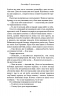 Кров і попіл. Королівство плоті й вогню (Подарункове видання) – Дженніфер Л. Арментраут (Укр) BookChef (9786175482216) (555408)