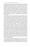 Китайське диво і глобалізація. Від іноземних інвестицій до місцевих компаній-чемпіонів – Лін Чень (Укр) Наш Формат (9786178437046) (545608)