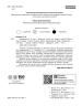 НУШ Інформатика 4 клас. Робочий зошит – Браславська О.О., Бєлова Л.П., Ромашева В.