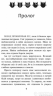 Ліс таємниць. Коти-вояки. Пророцтва починаються. Книга 3. Ерін Гантер (Укр) АССА (9786177312801) (287308)