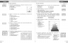 НУШ Географія 7 клас. Поточне та підсумкове оцінювання за групами результатів + діагностувальна робота – Вовк В. (Укр) Ранок (9786170993380) (557408)