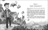 Чаклун, закляття і підручник з фізики – Станіслав Соловінський (Укр) Ранок (9786170997388) (557608)
