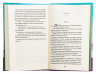 Париж для самотніх та інші історії – Джоджо Мойєс (Укр) КСД (9786171508972) (517708)