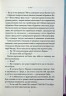 Париж для самотніх та інші історії – Джоджо Мойєс (Укр) КСД (9786171508972) (517708)
