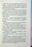 Париж для самотніх та інші історії – Джоджо Мойєс (Укр) КСД (9786171508972) (517708)