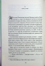Париж для самотніх та інші історії – Джоджо Мойєс (Укр) КСД (9786171508972) (517708)