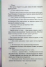 Париж для самотніх та інші історії – Джоджо Мойєс (Укр) КСД (9786171508972) (517708)