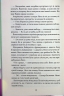 Париж для самотніх та інші історії – Джоджо Мойєс (Укр) КСД (9786171508972) (517708)
