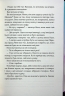 Париж для самотніх та інші історії – Джоджо Мойєс (Укр) КСД (9786171508972) (517708)