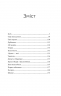 Бабах на всю голову – Віталій Запека (Укр) Vivat (9786171708471) (558308)