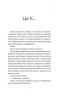 Бабах на всю голову – Віталій Запека (Укр) Vivat (9786171708471) (558308)