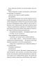 Бабах на всю голову – Віталій Запека (Укр) Vivat (9786171708471) (558308)
