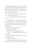 Дівчата-ґіки. Хакатон. Книга 1 – Алекс Майлз